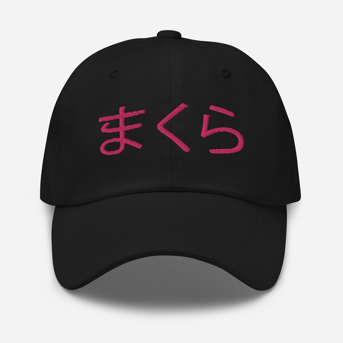 PILW Hiragana Dad hat